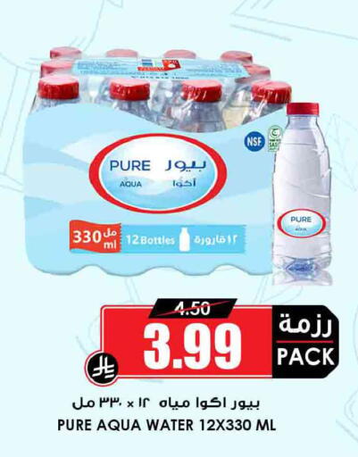 available at أسواق النخبة in مملكة العربية السعودية, السعودية, سعودية - الدوادمي