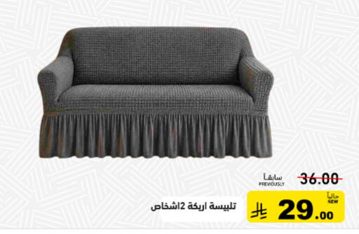 available at أسواق رامز in مملكة العربية السعودية, السعودية, سعودية - تبوك