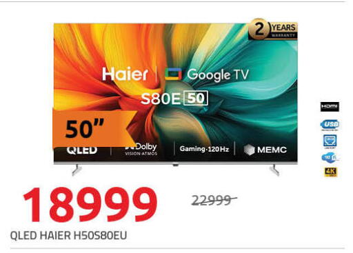 available at Hyper One  in Egypt - Cairo