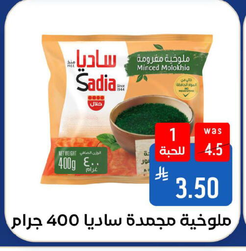 available at شبرا الطائف in مملكة العربية السعودية, السعودية, سعودية - الطائف