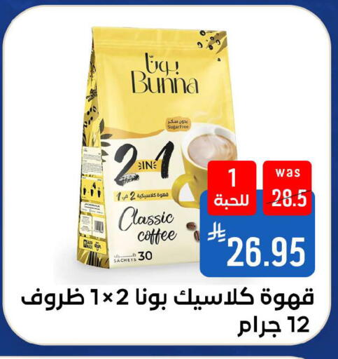 available at شبرا الطائف in مملكة العربية السعودية, السعودية, سعودية - الطائف