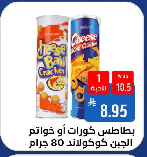 available at شبرا الطائف in مملكة العربية السعودية, السعودية, سعودية - الطائف