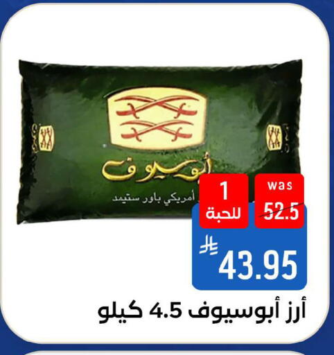 available at شبرا الطائف in مملكة العربية السعودية, السعودية, سعودية - الطائف