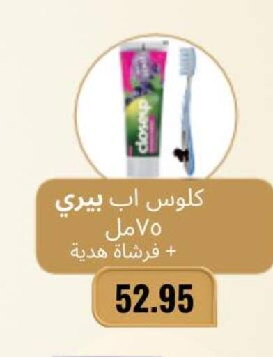 available at Negmet Heliopolis Hyper Gamal Salama in Egypt - Cairo