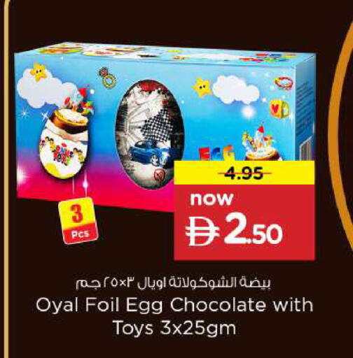 available at Nesto Hypermarket in UAE - Al Ain