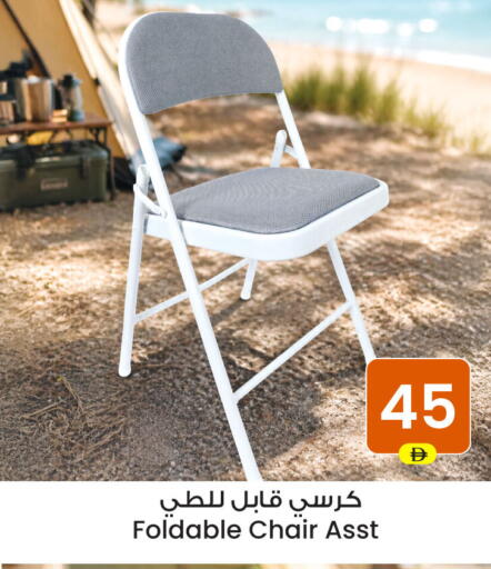 available at Ansar Gallery in UAE - Dubai
