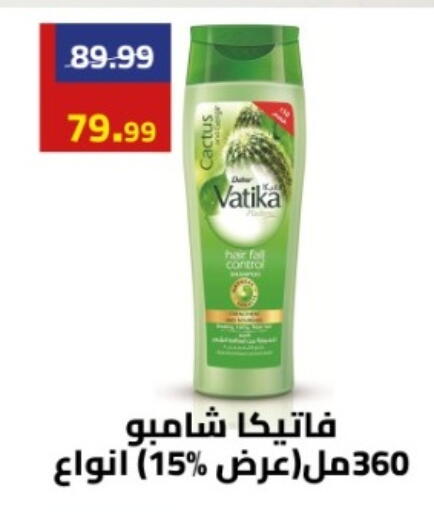 available at جراندي هايبر ماركت in Egypt - القاهرة