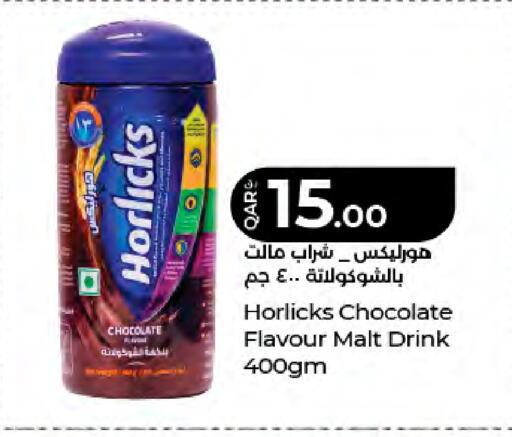 available at LuLu Hypermarket in Qatar - Al Shamal