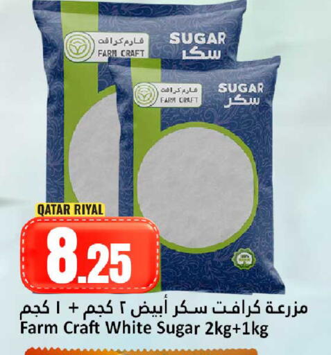 available at Dana Hypermarket in Qatar - Al Shamal