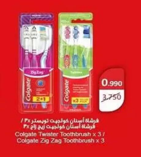 available at Fahd Al Ahmad Cooperative Society in Kuwait - Ahmadi Governorate