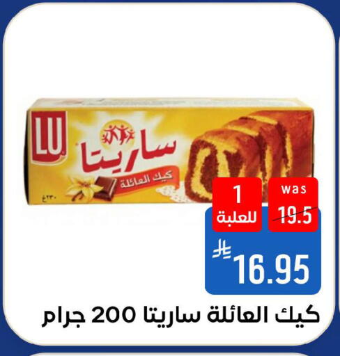 available at شبرا الطائف in مملكة العربية السعودية, السعودية, سعودية - الطائف