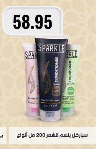 available at Negmet Heliopolis Hyper Gamal Salama in Egypt - Cairo