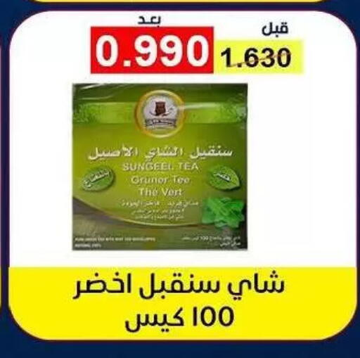 available at Fahd Al Ahmad Cooperative Society in Kuwait - Ahmadi Governorate