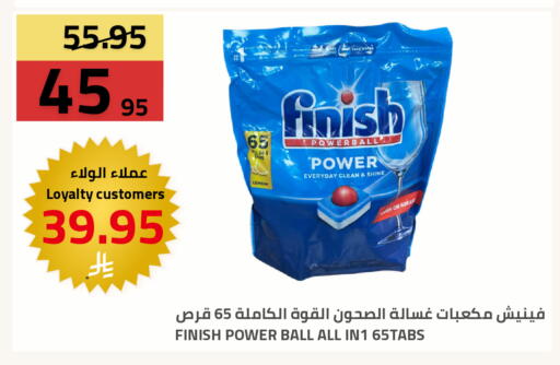 Lemon available at Astra Markets in KSA, Saudi Arabia, Saudi - Tabuk