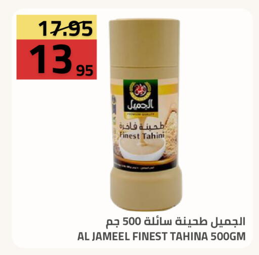 available at Astra Markets in KSA, Saudi Arabia, Saudi - Tabuk