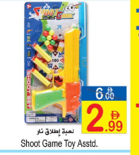 available at Sun and Sand Hypermarket in UAE - Ras al Khaimah
