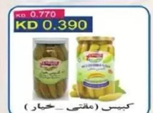 available at Salmiya Co-op Society in Kuwait - Kuwait City