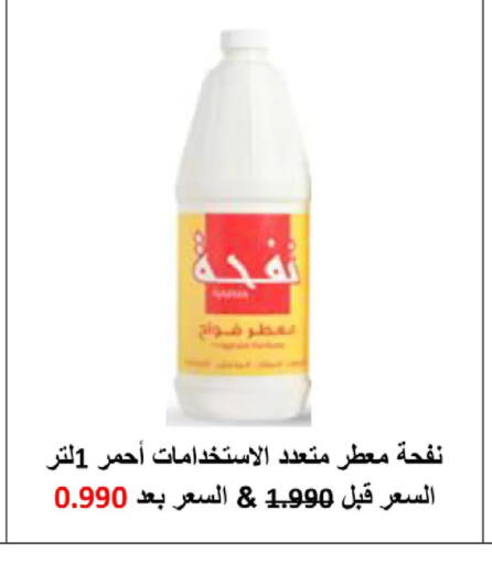 available at  Adailiya Cooperative Society in Kuwait - Kuwait City