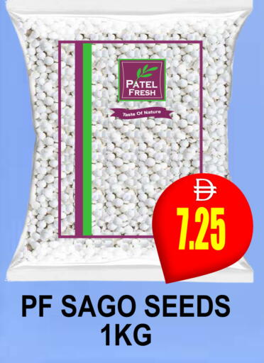 available at مجمع باتيل فريش in الإمارات العربية المتحدة , الامارات - دبي