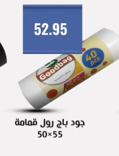 available at Negmet Heliopolis Hyper Gamal Salama in Egypt - Cairo