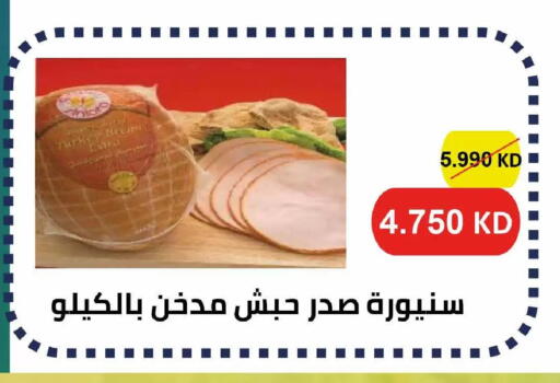 available at  Adailiya Cooperative Society in Kuwait - Kuwait City