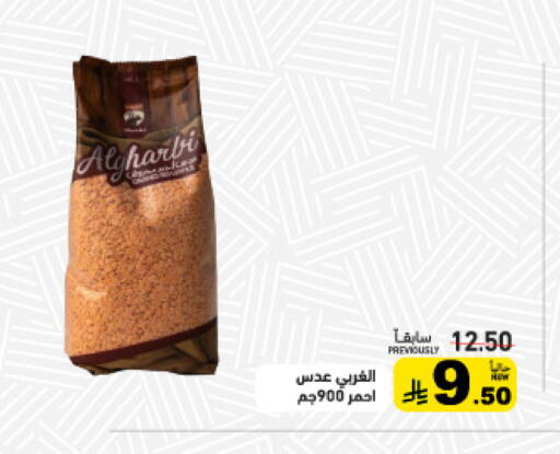 available at أسواق رامز in مملكة العربية السعودية, السعودية, سعودية - تبوك