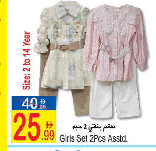 available at Sun and Sand Hypermarket in UAE - Ras al Khaimah