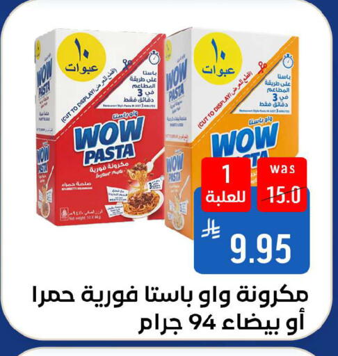 available at شبرا الطائف in مملكة العربية السعودية, السعودية, سعودية - الطائف