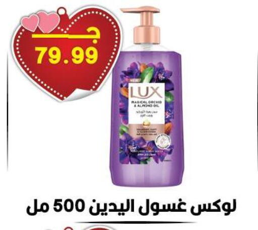 available at Hyper El Qudse in Egypt - Cairo