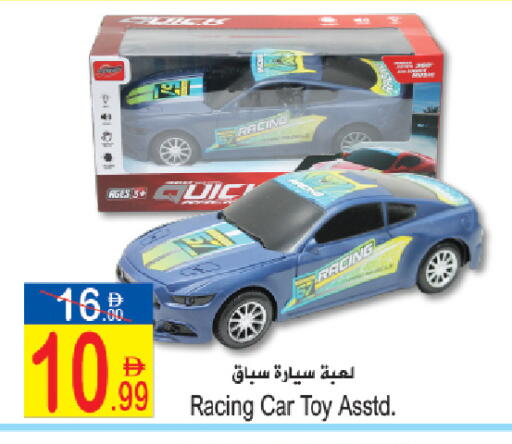 available at Sun and Sand Hypermarket in UAE - Ras al Khaimah