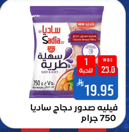 available at شبرا الطائف in مملكة العربية السعودية, السعودية, سعودية - الطائف