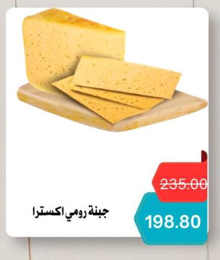available at Negmet Heliopolis Hyper Gamal Salama in Egypt - Cairo