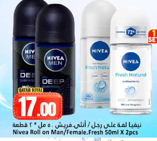available at Dana Hypermarket in Qatar - Doha