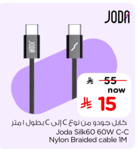 available at نستو in مملكة العربية السعودية, السعودية, سعودية - الخرج