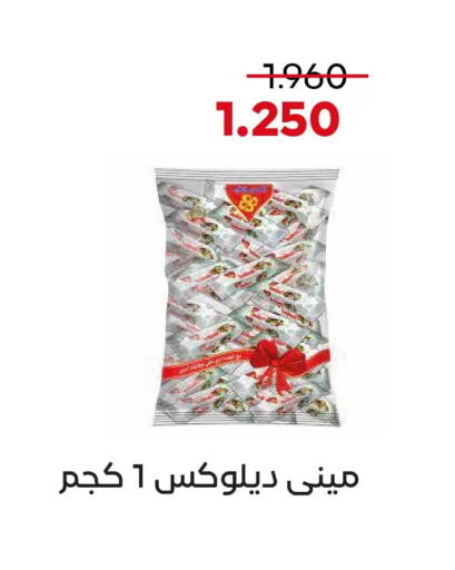available at  Adailiya Cooperative Society in Kuwait - Ahmadi Governorate