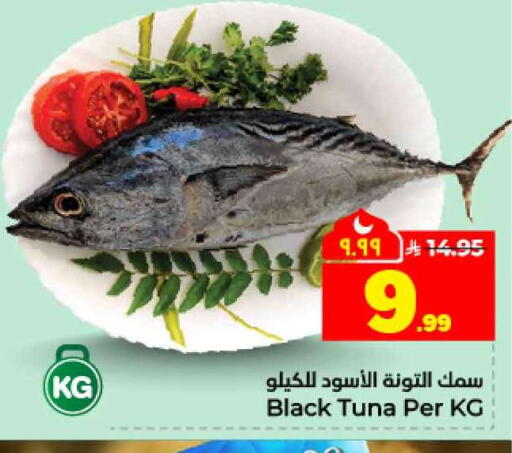 available at هايبر الوفاء in مملكة العربية السعودية, السعودية, سعودية - الطائف