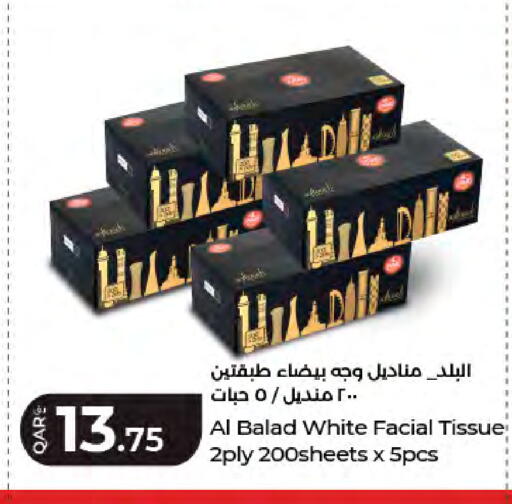 available at لولو هايبرماركت in قطر - الشمال