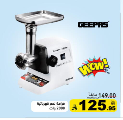 available at أسواق رامز in مملكة العربية السعودية, السعودية, سعودية - تبوك