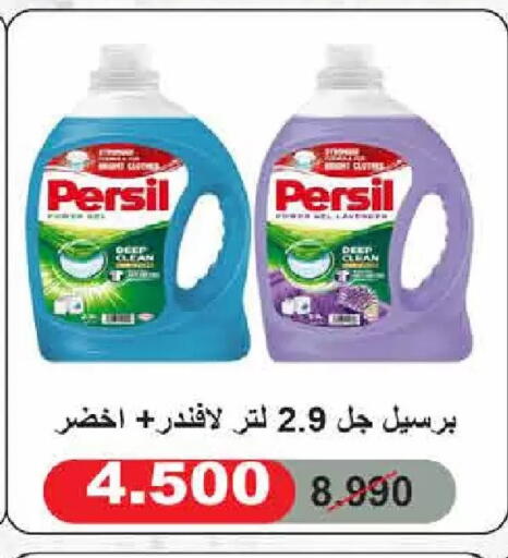 Mint available at جمعية العديلة التعاونية in الكويت - محافظة الأحمدي