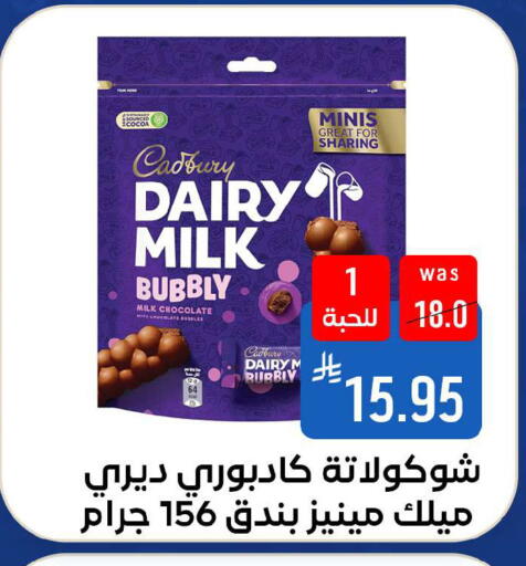 available at شبرا الطائف in مملكة العربية السعودية, السعودية, سعودية - الطائف