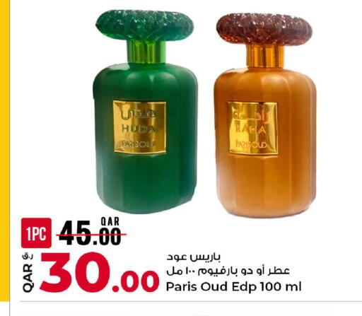 available at روابي هايبرماركت in قطر - الشحانية