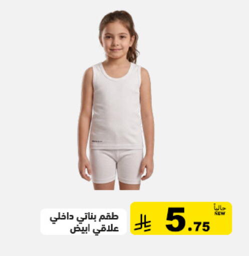 available at أسواق رامز in مملكة العربية السعودية, السعودية, سعودية - تبوك