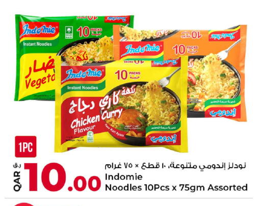 available at Rawabi Hypermarket in Qatar - Al Rayyan