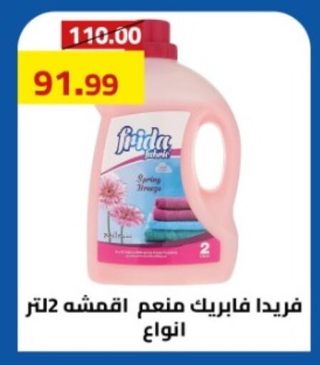 available at Grandy Hypermarket in Egypt - Cairo