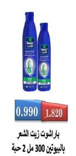 available at Fahd Al Ahmad Cooperative Society in Kuwait - Ahmadi Governorate