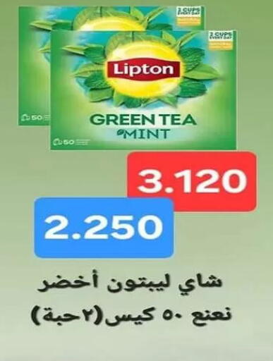 Mint available at Fahd Al Ahmad Cooperative Society in Kuwait - Ahmadi Governorate