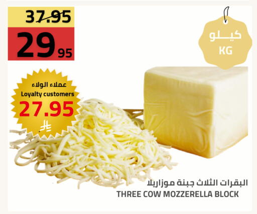 available at Astra Markets in KSA, Saudi Arabia, Saudi - Tabuk