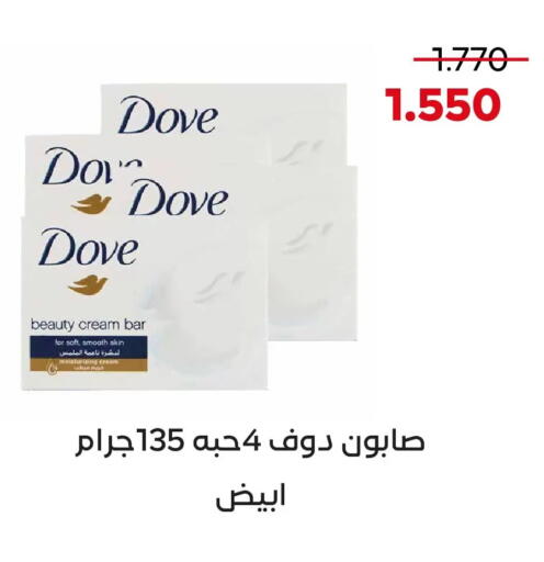available at  Adailiya Cooperative Society in Kuwait - Kuwait City