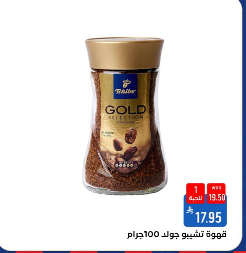 available at شبرا الطائف in مملكة العربية السعودية, السعودية, سعودية - الطائف