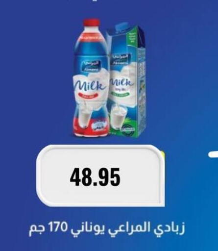available at Negmet Heliopolis Hyper Gamal Salama in Egypt - Cairo